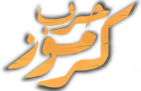 Logo 3