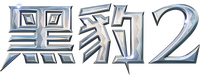 Logo 21
