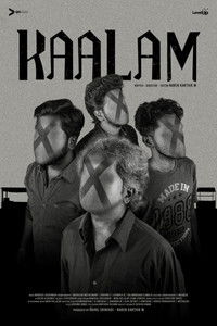Kaalam