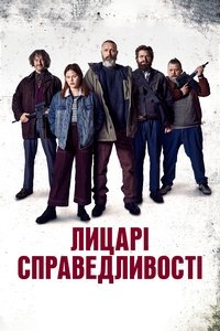 Poster 44