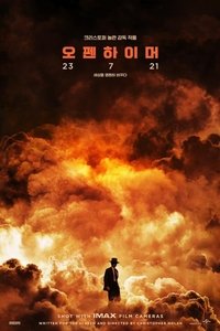Poster 121