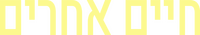 Logo 18