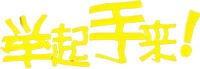 Logo 0