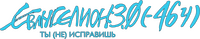 Logo 0