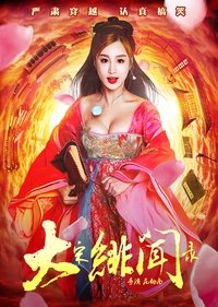 Poster 2