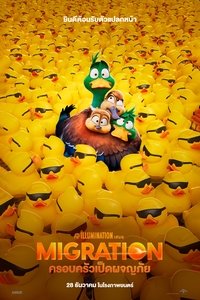 Poster 67