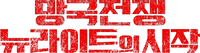 Logo 0