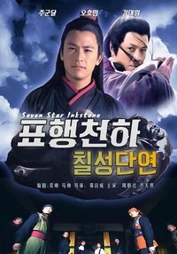 Poster 1