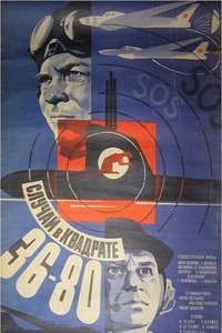 Poster 3