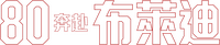 Logo 13