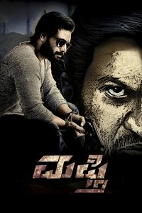 Poster 5