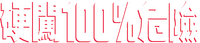 Logo 8