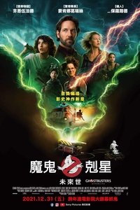 Poster 10