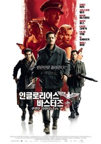 Poster 144