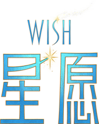 Logo 44