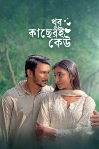 Poster for Khub Kacheri Keu