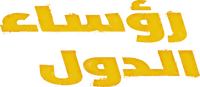Logo 10