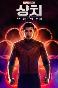 Poster 234