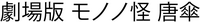 Logo 8