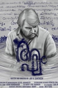 Poster 1