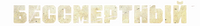 Logo 16
