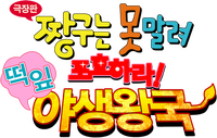 Logo 1