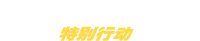 Logo 15