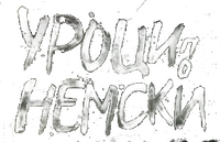 Logo 0