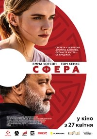 Poster 33