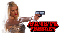 Logo 5