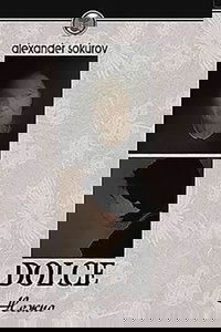 Dolce