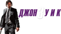 Logo 18