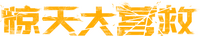 Logo 2