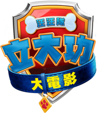 Logo 23