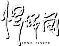Logo 0