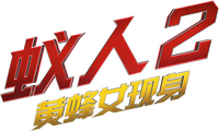 Logo 14