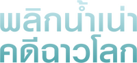 Logo 7