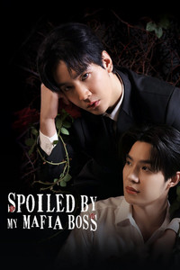 Poster for Spoiled by My Mafia Boss