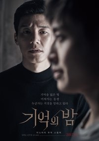 Poster 4