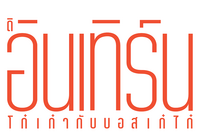 Logo 20