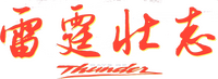 Logo 12