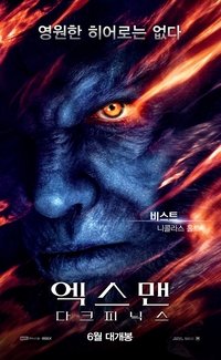 Poster 112