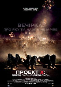 Poster 20
