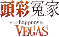 Logo 18