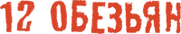 Logo 9
