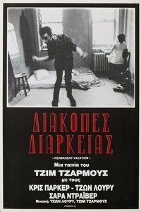 Poster 6