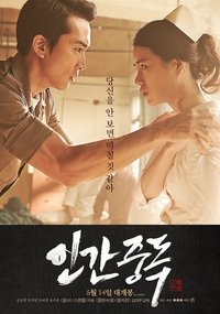 Poster 10