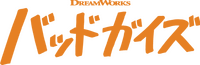 Logo 25