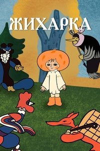 Zhikharka