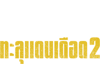 Logo 13